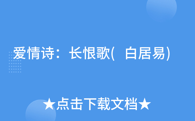 列即指姊妹弟兄都受封爵位,土即封給土地.