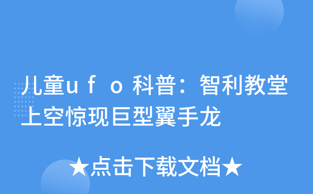 ͯufoգϿ@F(xin)