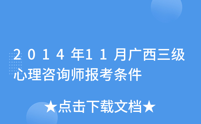 201411V(j)ԃ(bo)l