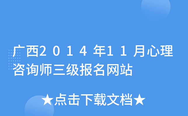 V201411ԃ(bo)W(wng)վ