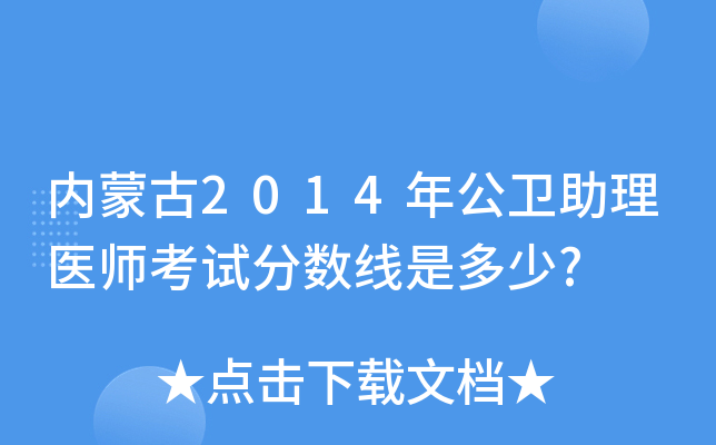 (ni)ɹ2014깫l(wi)t(y)ԇ֔(sh)Ƕ?