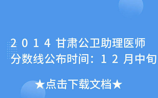 2014Cl(wi)t(y)?jn)?sh)r(sh)g12Ѯ