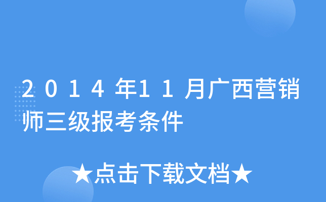 201411VIN󿼗l