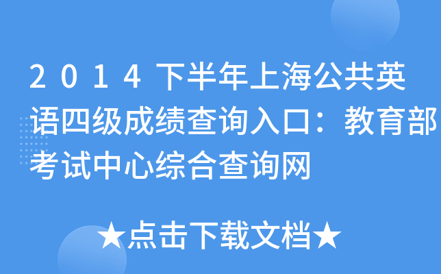 2014°ϺӢZļɿԃ?ni)ڣԇľCϲԃW(wng)