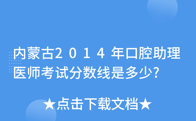 (ni)ɹ2014ǻt(y)ԇ?jn)?sh)Ƕ?