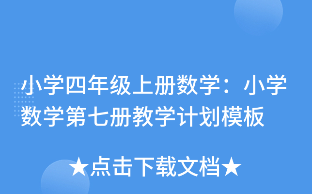 СW(xu)꼉(j)σ(c)(sh)W(xu)СW(xu)(sh)W(xu)߃(c)̌W(xu)Ӌ(j)ģ