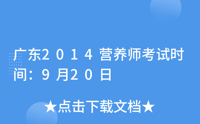 V|2014I(yng)B(yng)ԇr(sh)g920