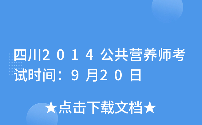 Ĵ2014IB(yng)ԇrg920