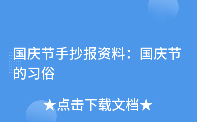 (gu)c(ji)ֳ(bo)Yϣ(gu)c(ji)(x)