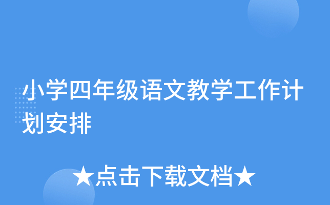 СW(xu)꼉(j)Z(y)Ľ̌W(xu)Ӌ(j)