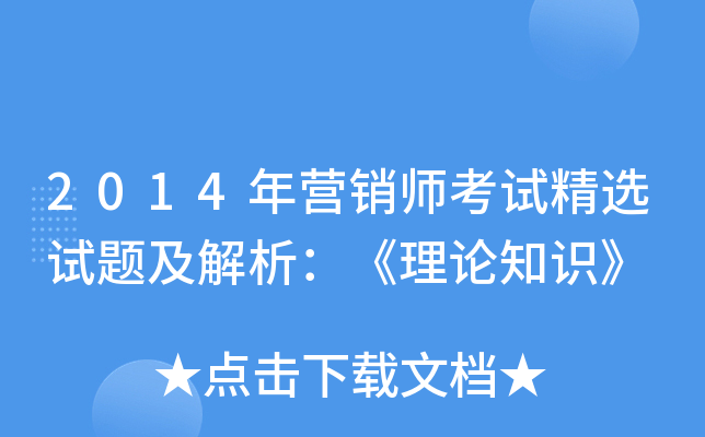 2014?du)INԇxԇ}Փ֪R(sh)