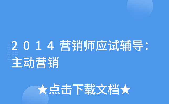 2014INԇoӠIN