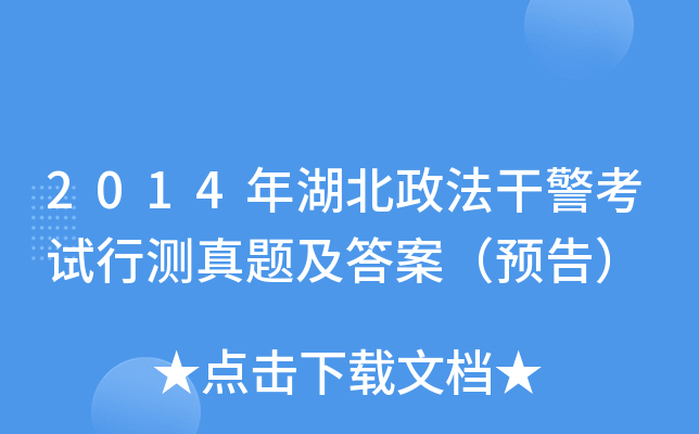 2014ɾԇМy}𰸣A(y)棩