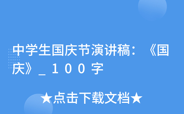 ЌW(xu)c(ji)v壺c_100