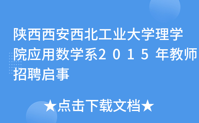 I(y)W(xu)W(xu)Ժ(yng)Ô(sh)W(xu)ϵ2015̎Ƹ