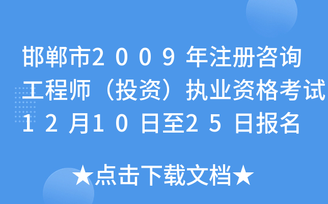 2009עԃ̎ͶY(zh)I(y)Yԇ121025Ո