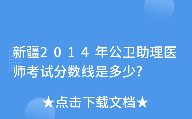 ½2014깫l(wi)t(y)ԇ֔(sh)Ƕ?