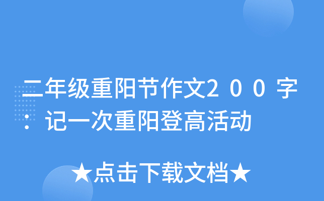 꼉ꖹ(ji)200֣ӛһꖵǸ߻