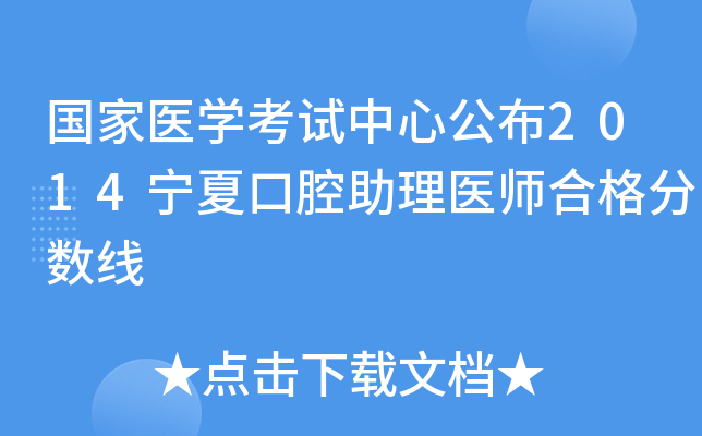 (gu)t(y)W(xu)ԇĹ2014Ŀǻt(y)ϸ?jn)?sh)(xin)