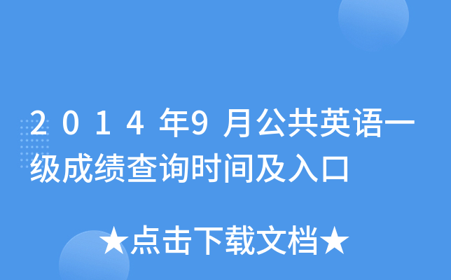 20149¹ӢZһɿԃrg