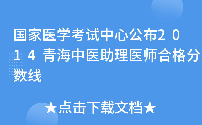 (gu)t(y)W(xu)ԇĹ2014ຣt(y)t(y)ϸ?jn)?sh)