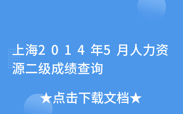 Ϻ20145YԴɿԃ