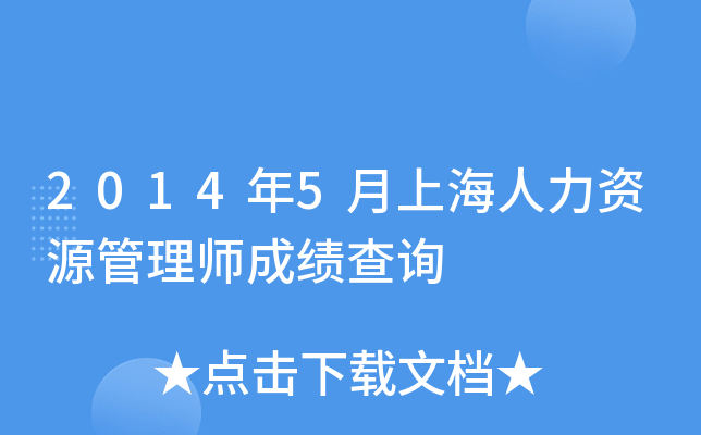 20145ϺYԴ펟ɿ(j)ԃ
