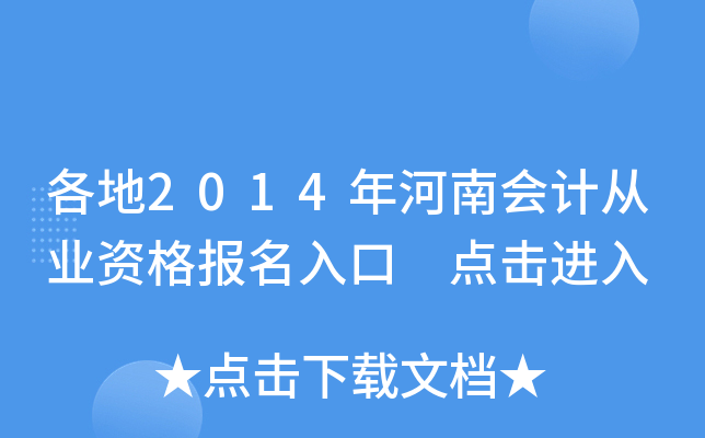 2014ϕӋĘI(y)Y cM(jn)