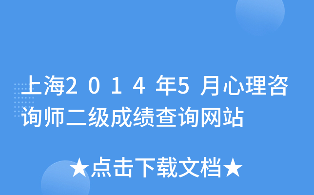 Ϻ20145ԃ(j)ɿ(j)ԃW(wng)վ