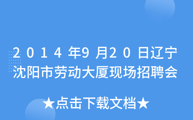 2014920|ЄڄӴBF(xin)Ƹ