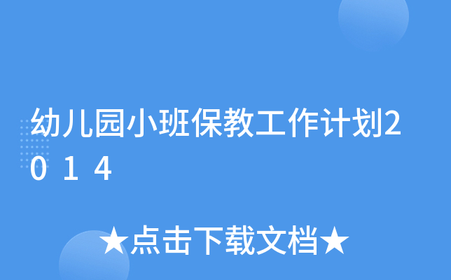 ׃@Сౣ̹Ӌ(j)2014