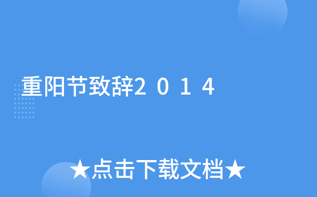 ꖹ(ji)o2014