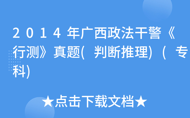2014VɾМy}(Д)()