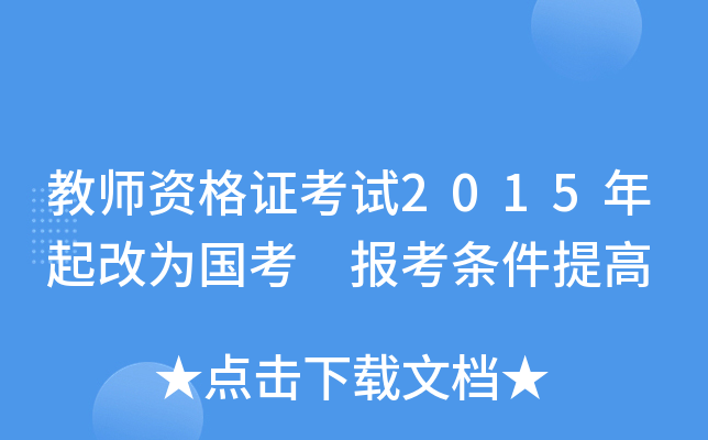 ̎YCԇ2015Ğ (bo)l
