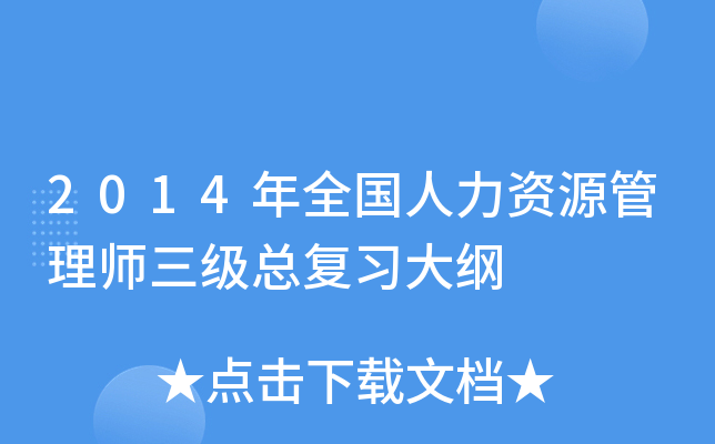 2014ȫYԴ펟(f)(x)V