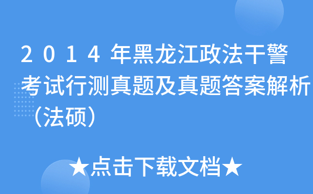 2014ɾԇМy}}𰸽T