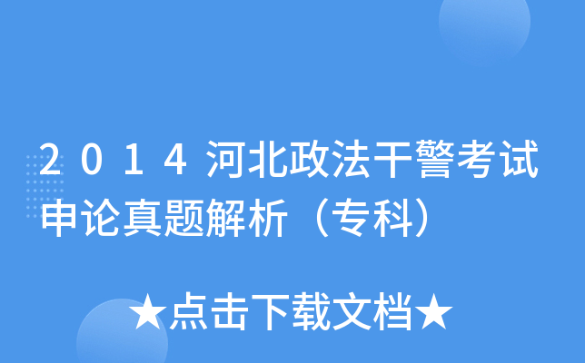 2014ӱɾԇՓ}ƣ