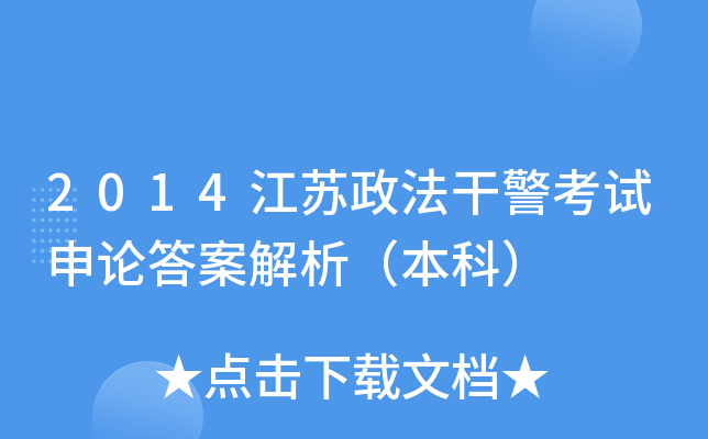 2014KɾԇՓ𰸽ƣ