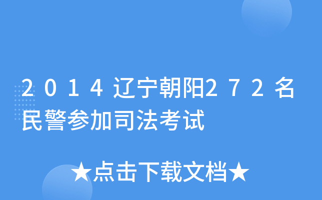 2014|272񾯅˾ԇ