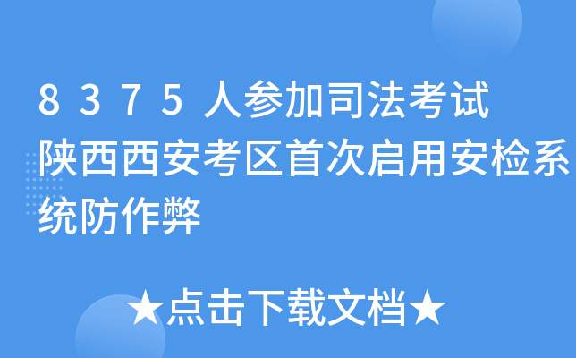 8375˅˾ԇ ^(q)״Άðzϵy(tng)