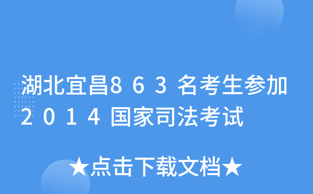 ˲8632014(gu)˾ԇ