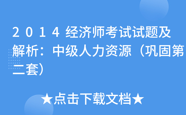 2014(jng)(j)ԇԇ}м(j)YԴ얹̵ڶף