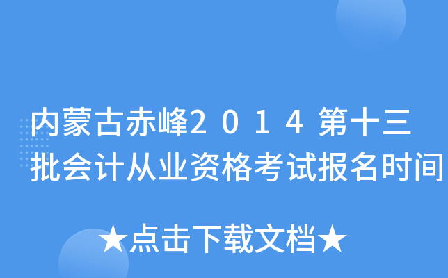 (ni)ɹų2014ʮӋĘI(y)Yԇrg