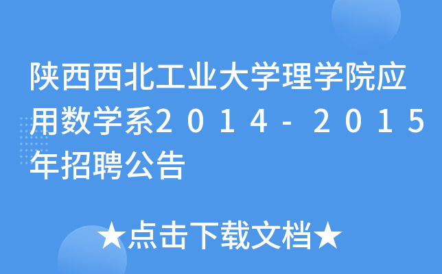I(y)W(xu)W(xu)Ժ(yng)Ô(sh)W(xu)ϵ2014-2015Ƹ