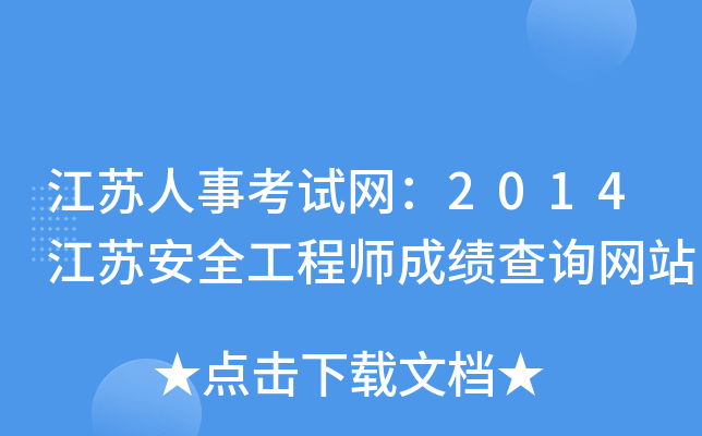 K¿ԇW(wng)2014Kȫ̎ɿԃW(wng)վ