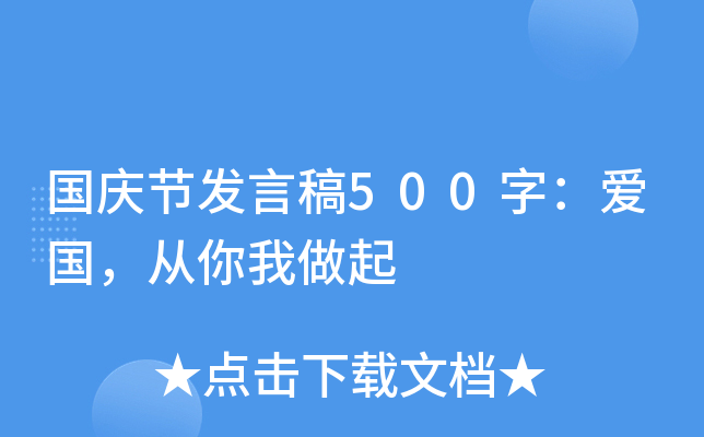 c(ji)l(f)Ը500֣ۇ