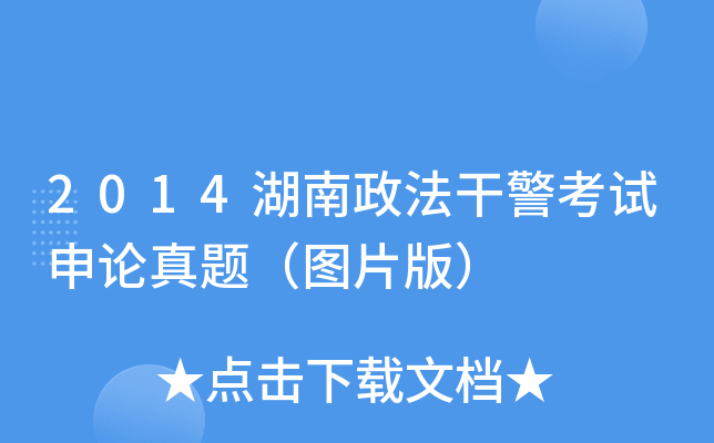 2014ɾԇՓ}DƬ棩