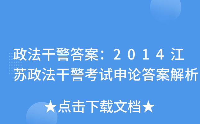 ɾ𰸣2014KɾԇՓ𰸽