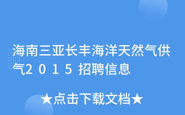 LSȻ⹩2015ƸϢ