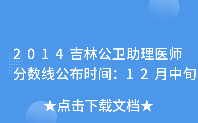 2014ֹl(wi)t(y)?jn)?sh)rg12Ѯ